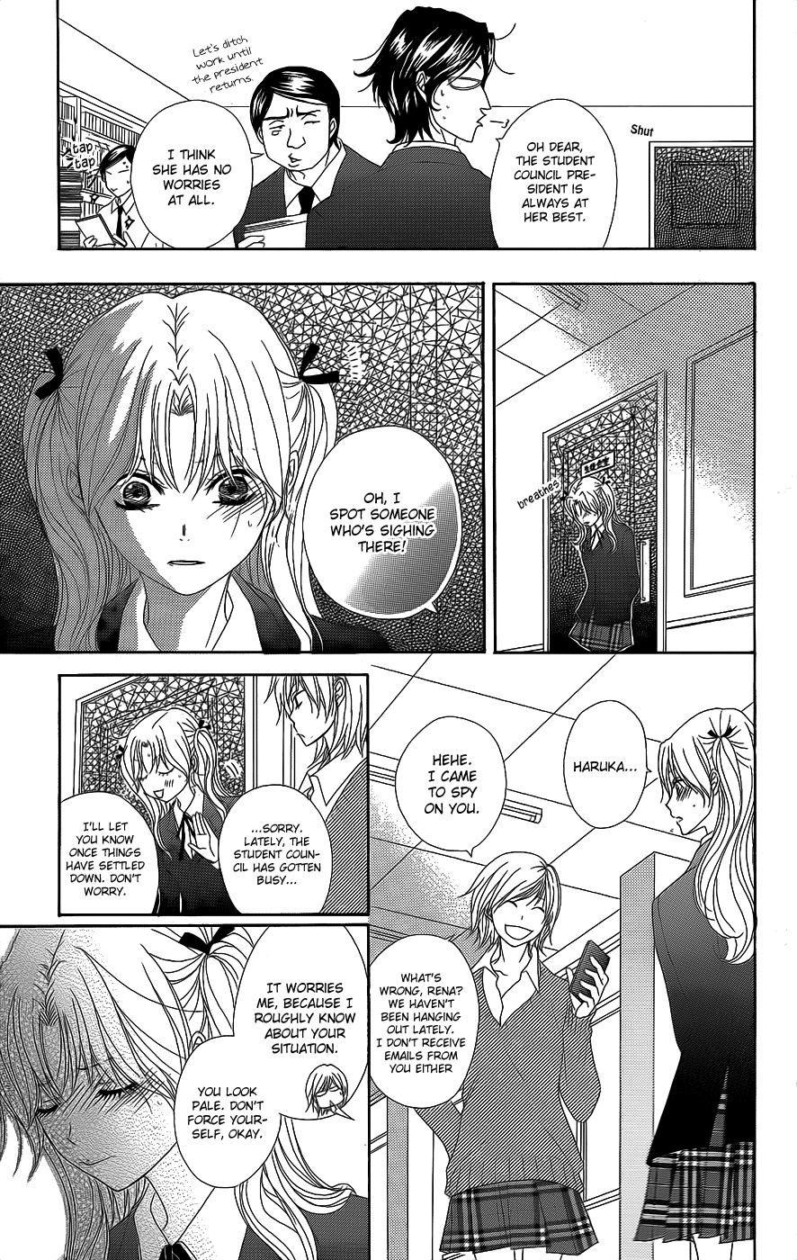 Read Dengeki Daisy En Manga Online