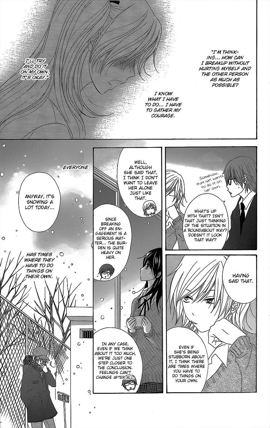 Read Dengeki Daisy En Manga Online