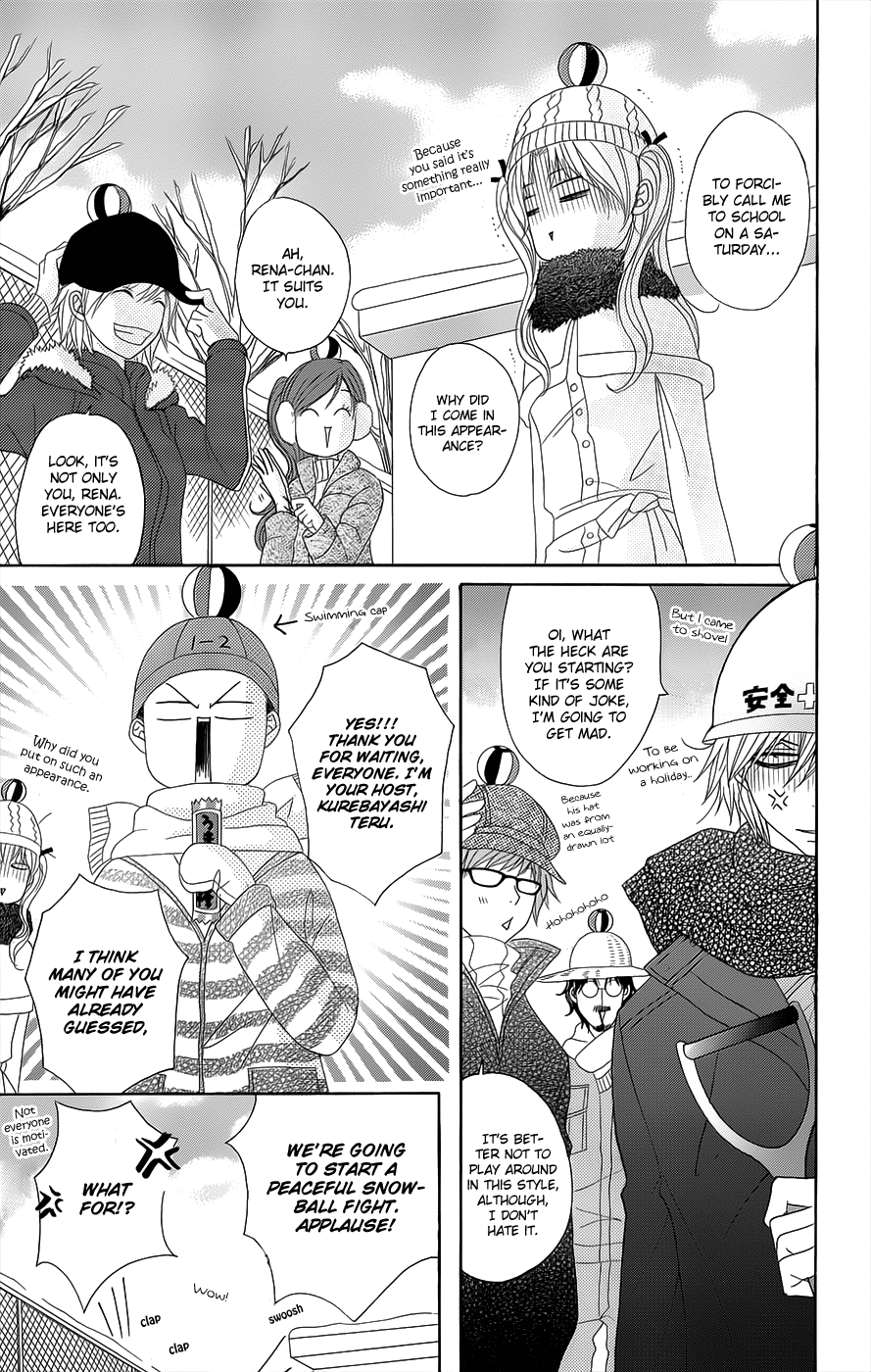 Read Dengeki Daisy En Manga Online