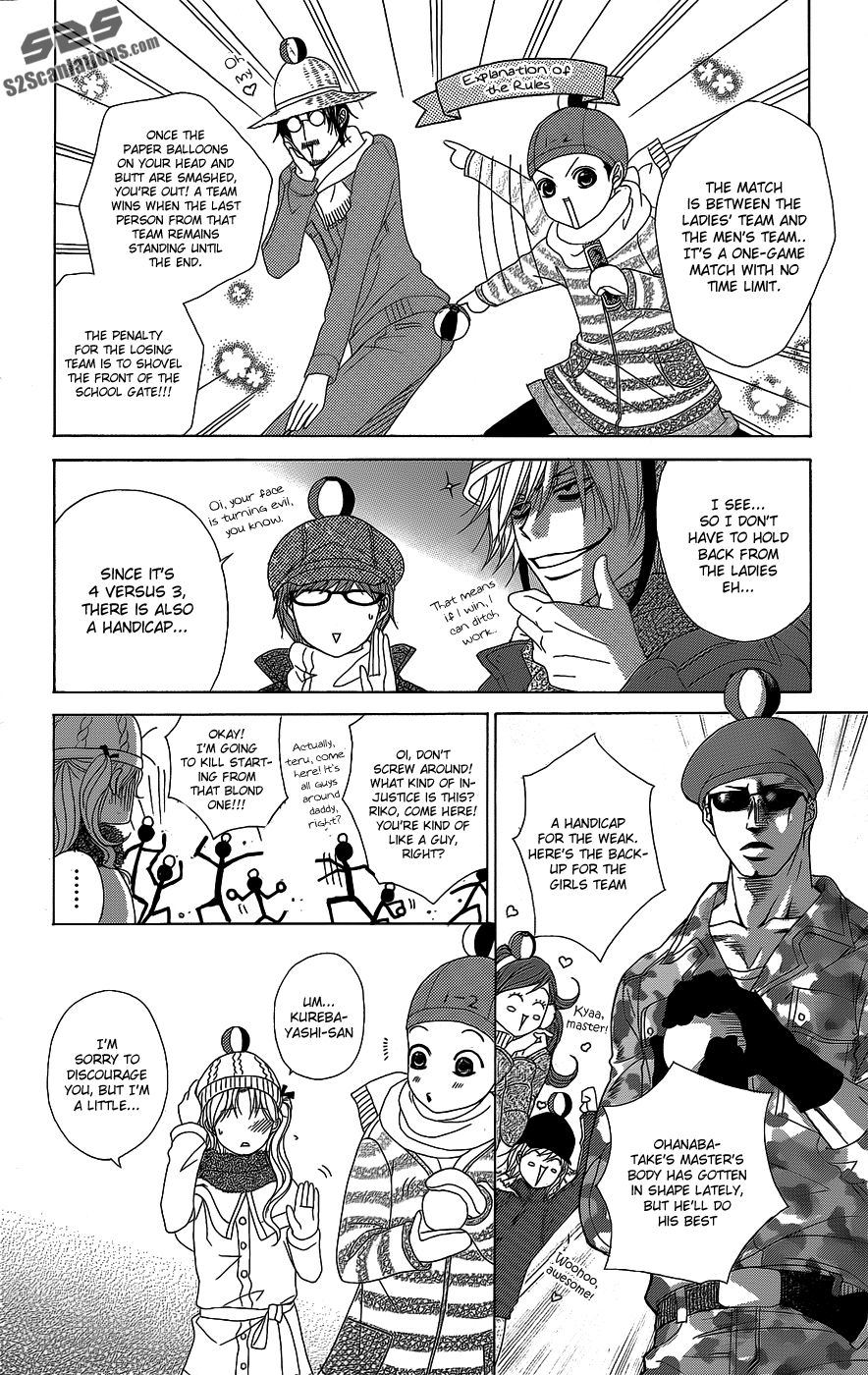 Read Dengeki Daisy En Manga Online