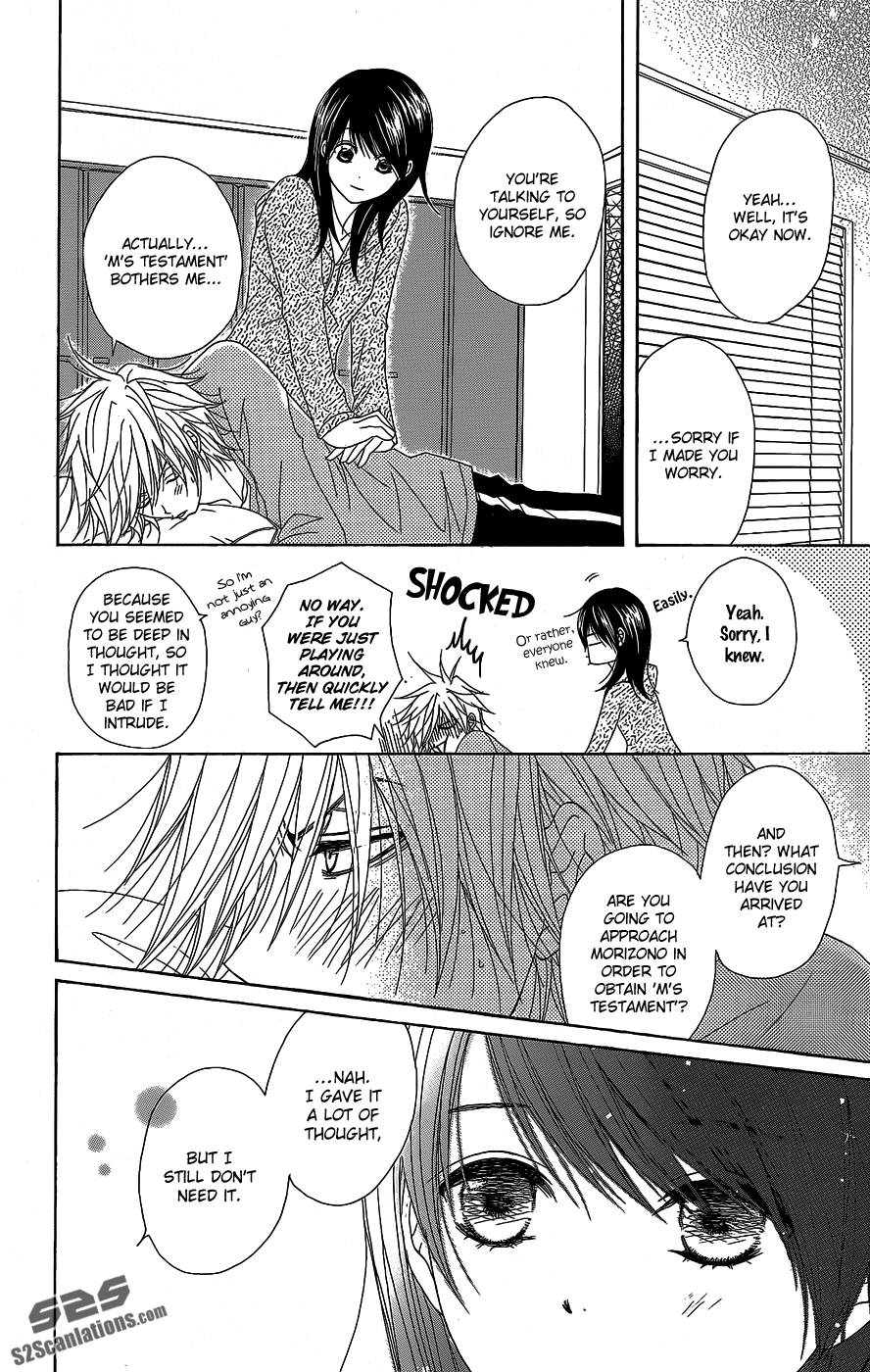 Read Dengeki Daisy En Manga Online