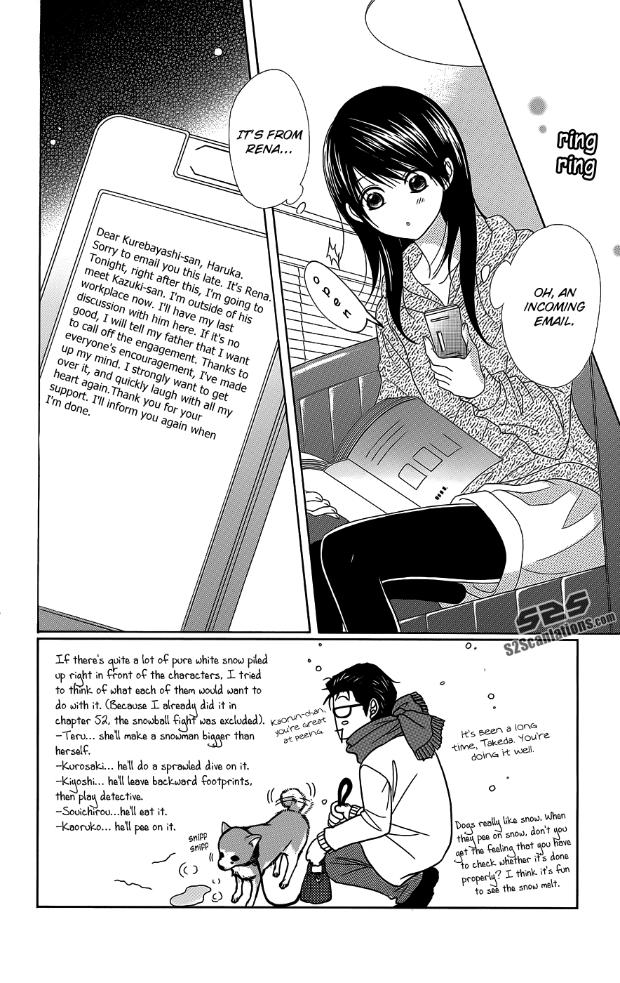 Read Dengeki Daisy En Manga Online