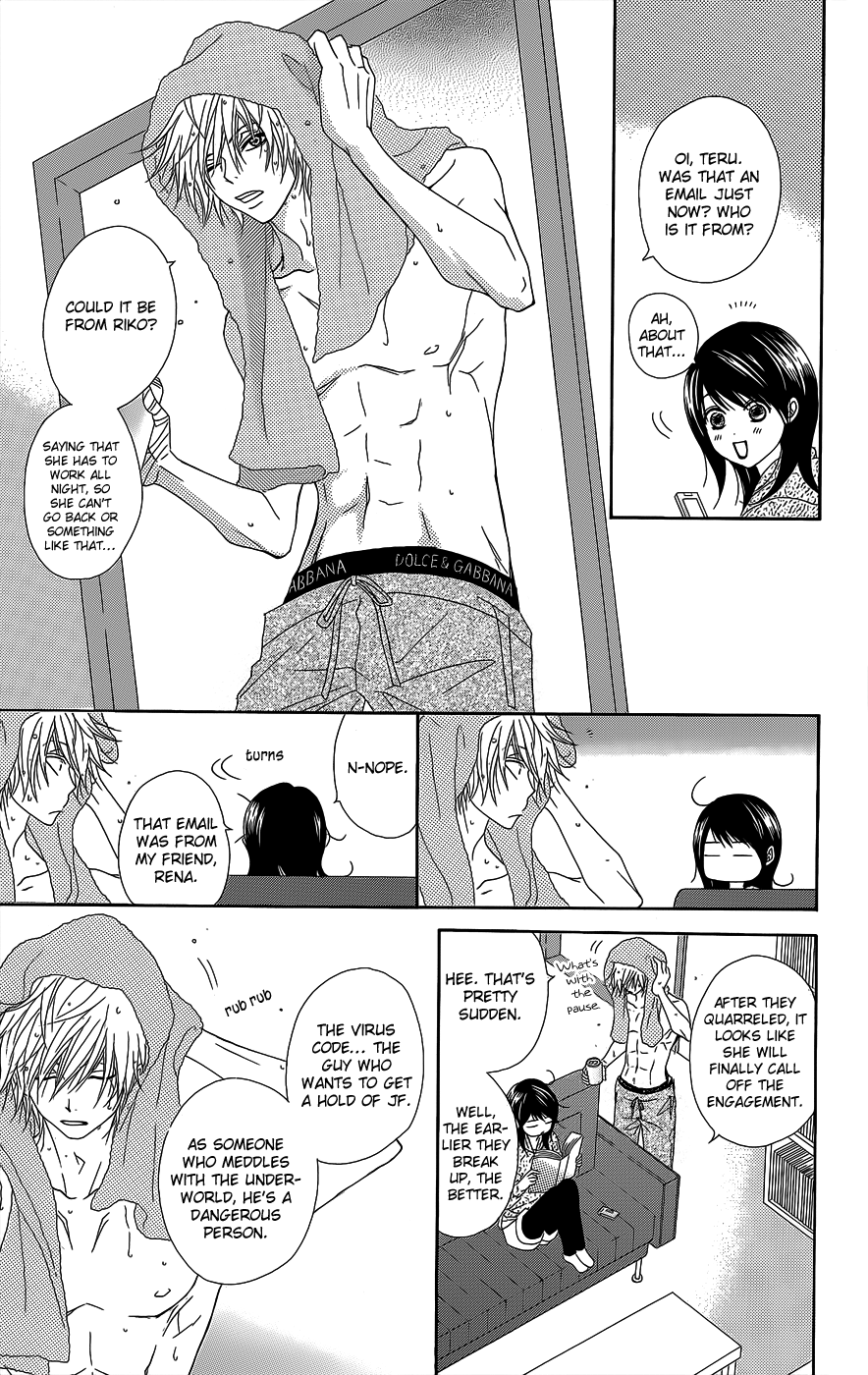 Read Dengeki Daisy En Manga Online