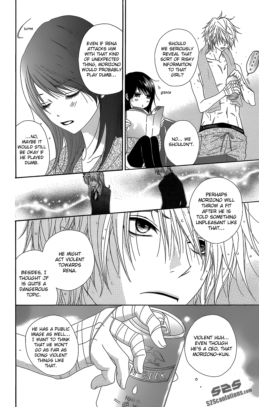 Read Dengeki Daisy En Manga Online