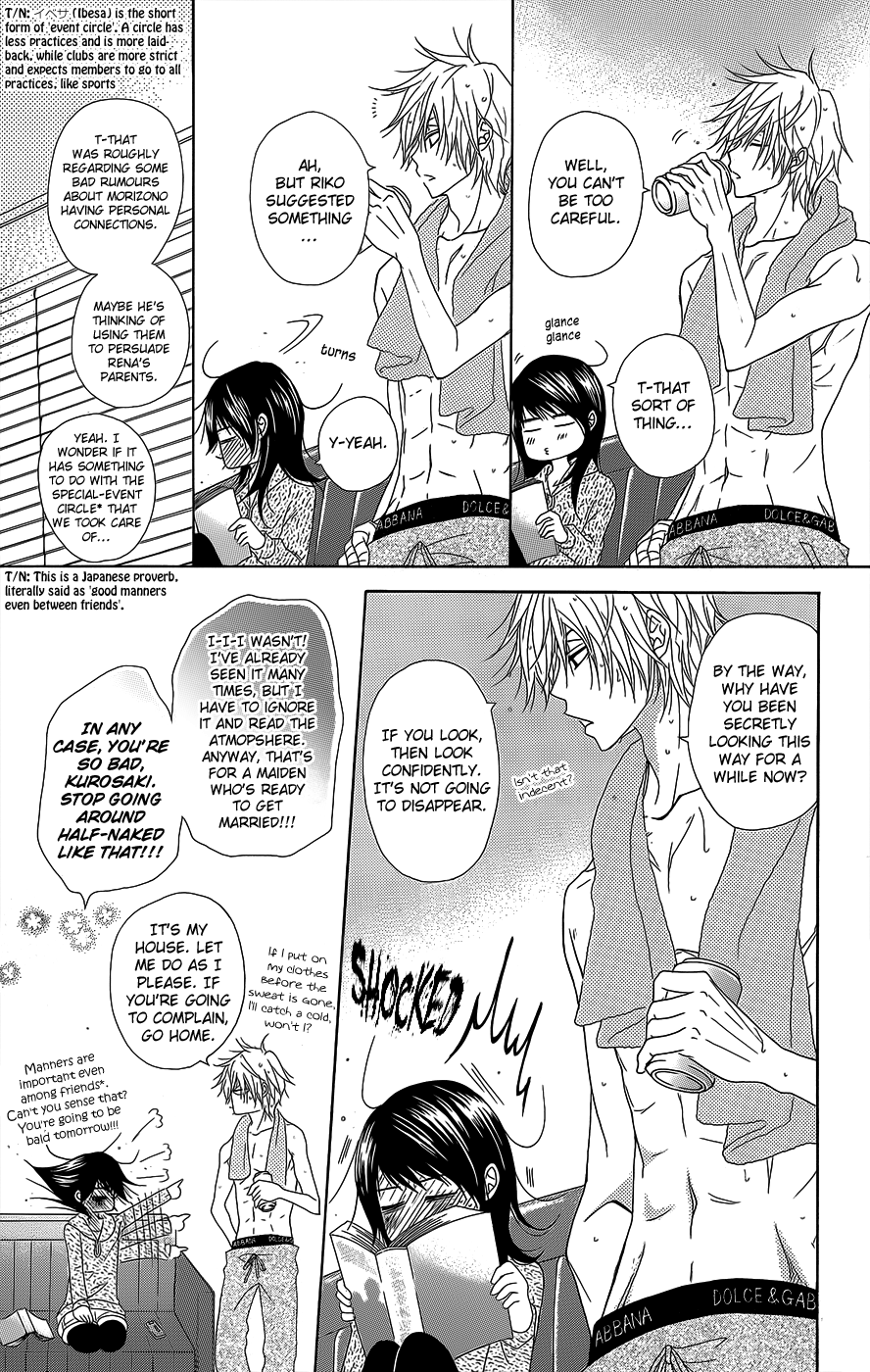 Read Dengeki Daisy En Manga Online