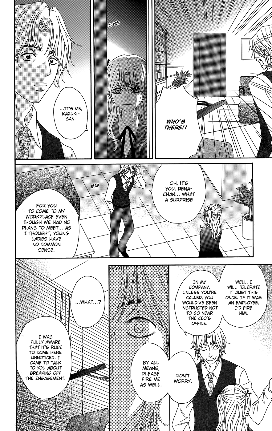 Read Dengeki Daisy En Manga Online