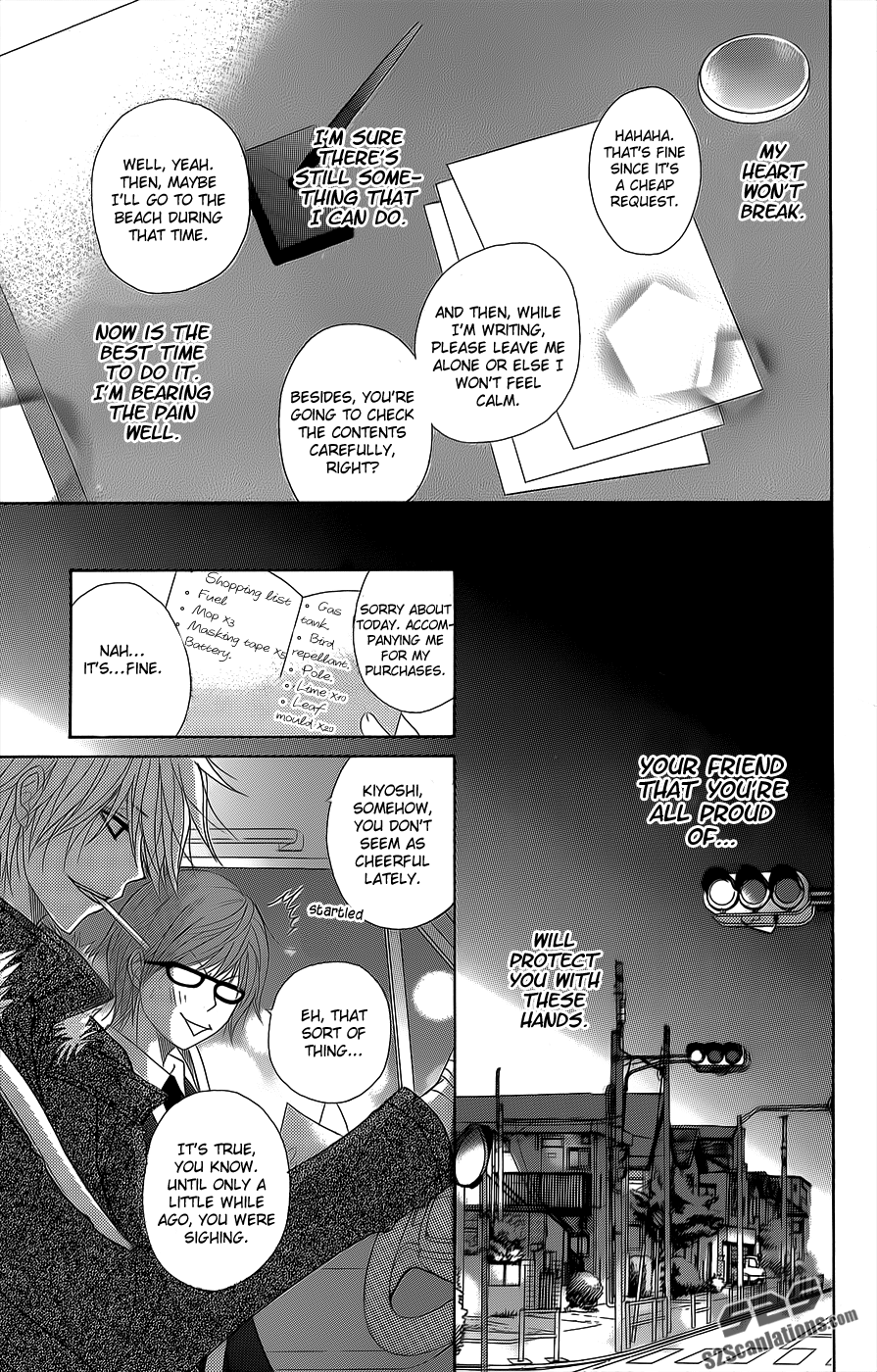 Read Dengeki Daisy En Manga Online