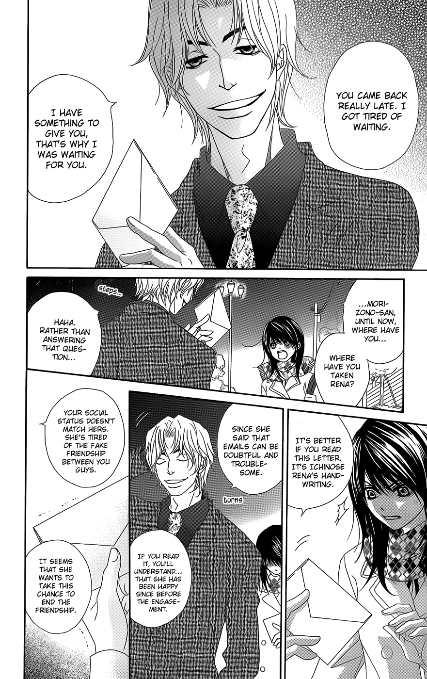 Read Dengeki Daisy En Manga Online