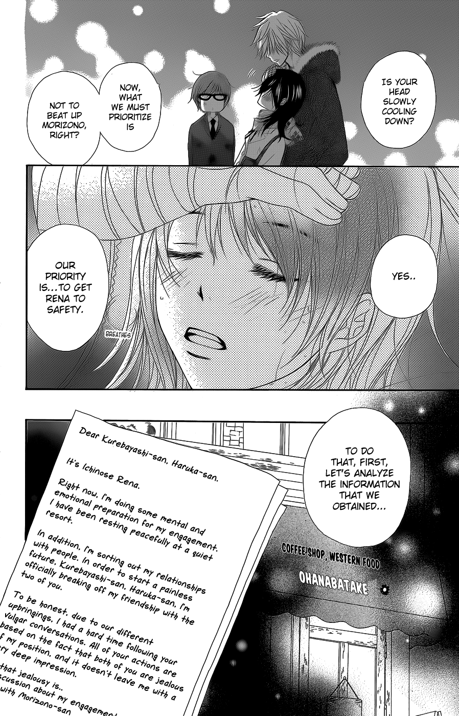 Read Dengeki Daisy En Manga Online