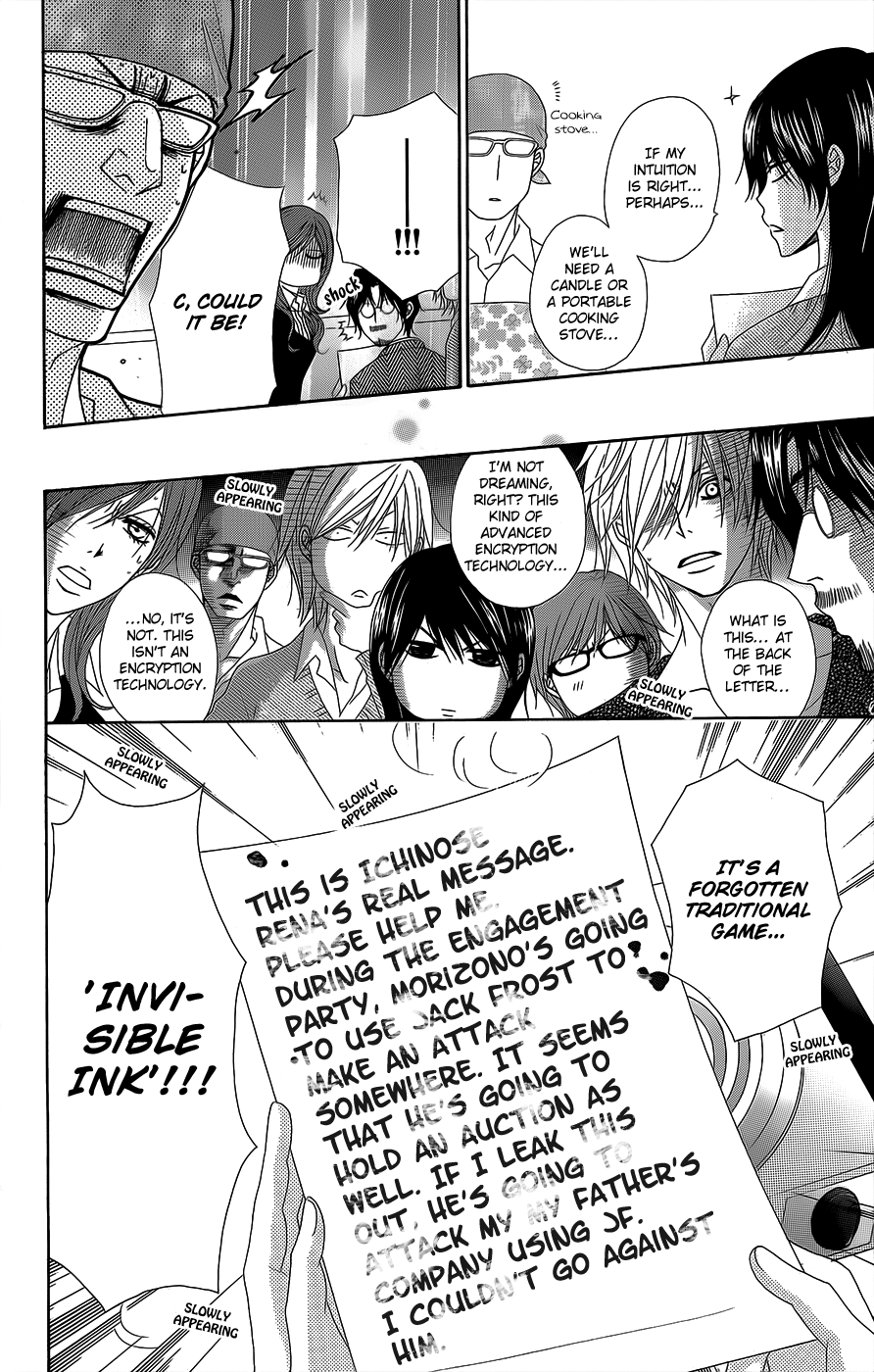 Read Dengeki Daisy En Manga Online