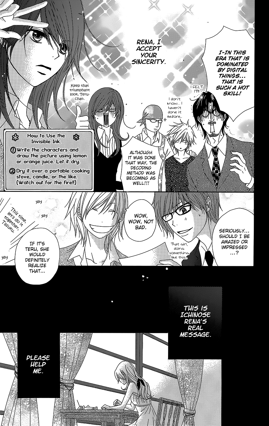 Read Dengeki Daisy En Manga Online
