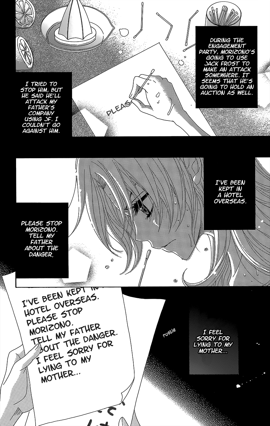 Read Dengeki Daisy En Manga Online