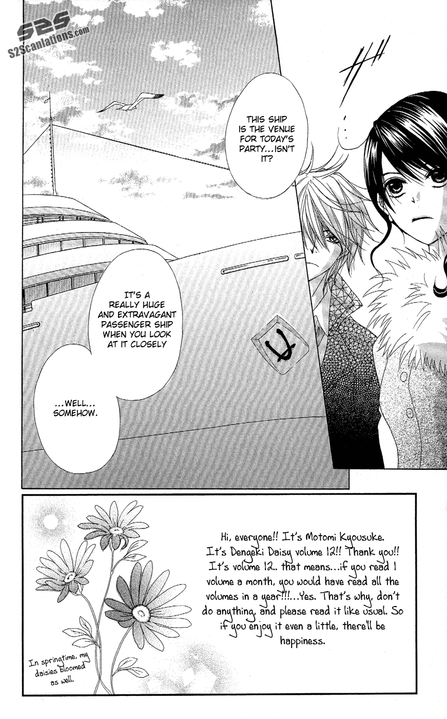 Read Dengeki Daisy En Manga Online