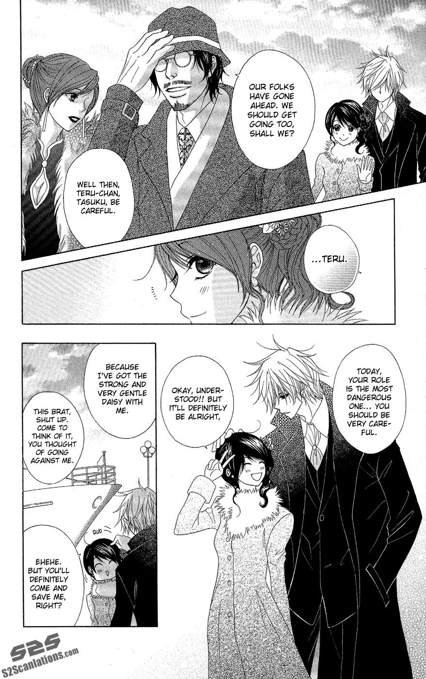 Read Dengeki Daisy En Manga Online
