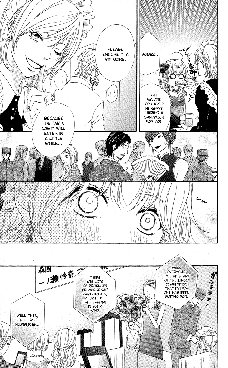 Read Dengeki Daisy En Manga Online