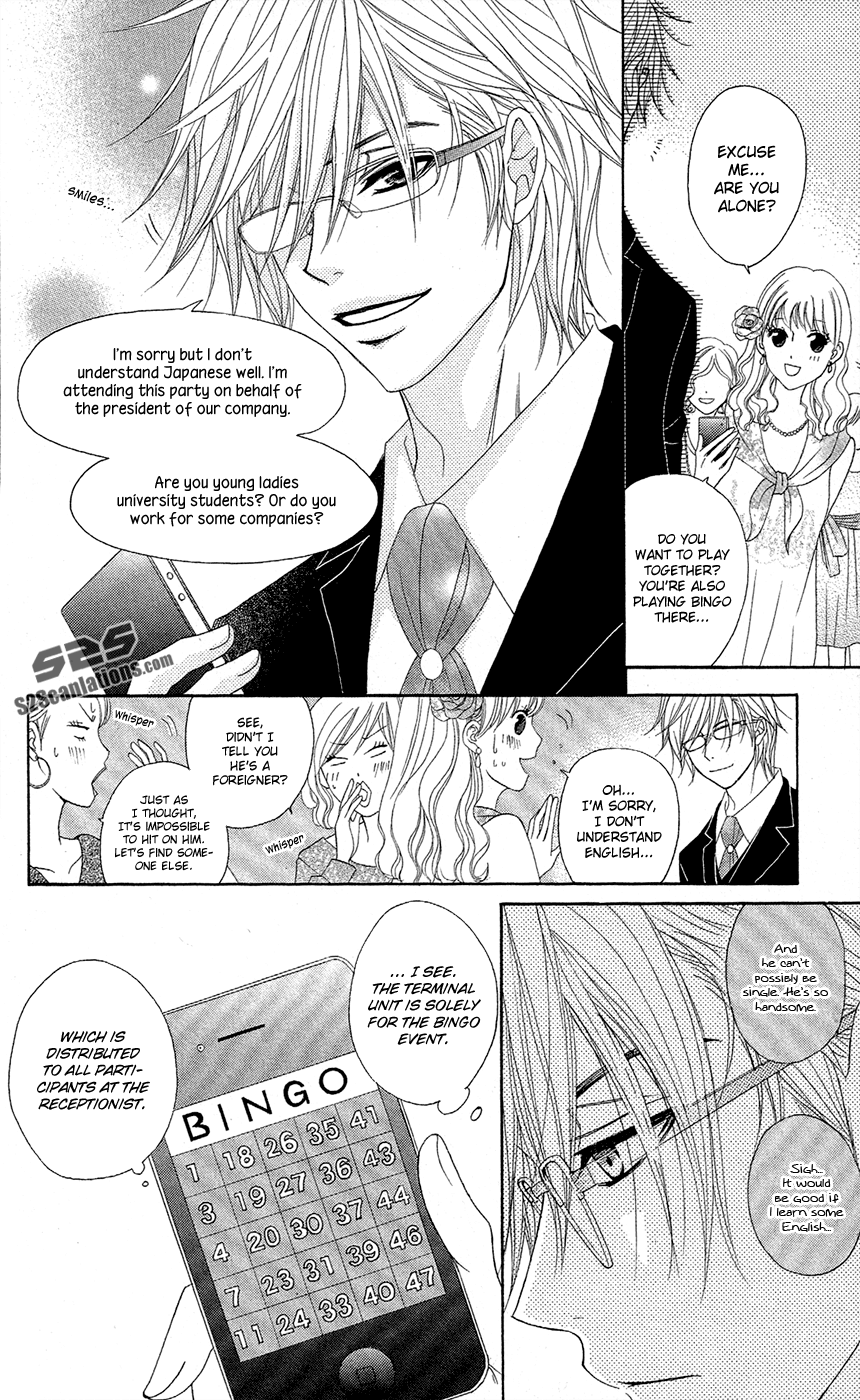 Read Dengeki Daisy En Manga Online