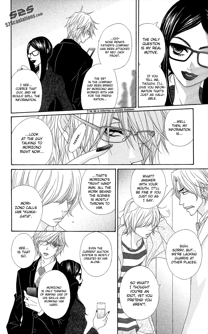 Read Dengeki Daisy En Manga Online