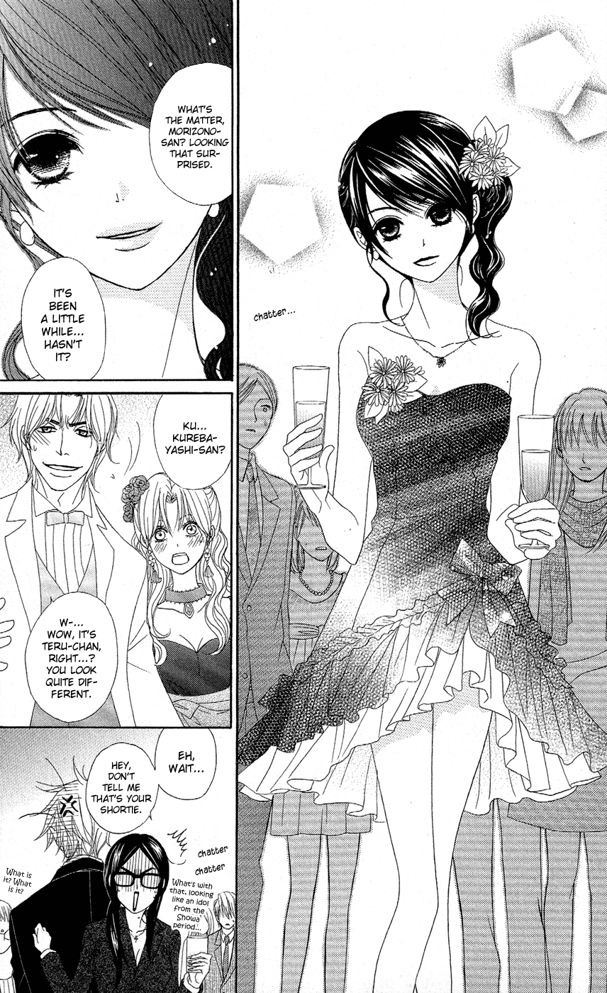 Read Dengeki Daisy En Manga Online