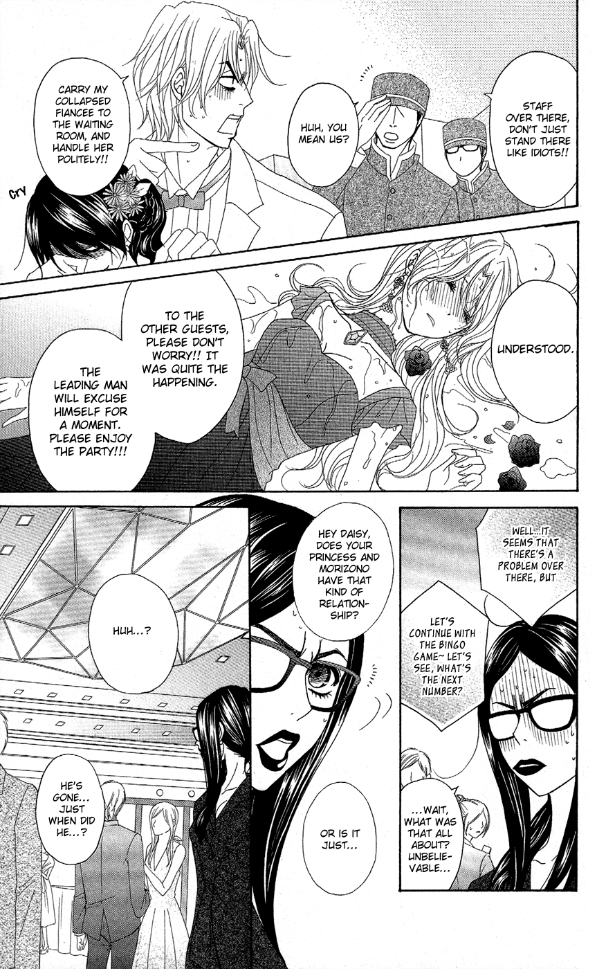 Read Dengeki Daisy En Manga Online