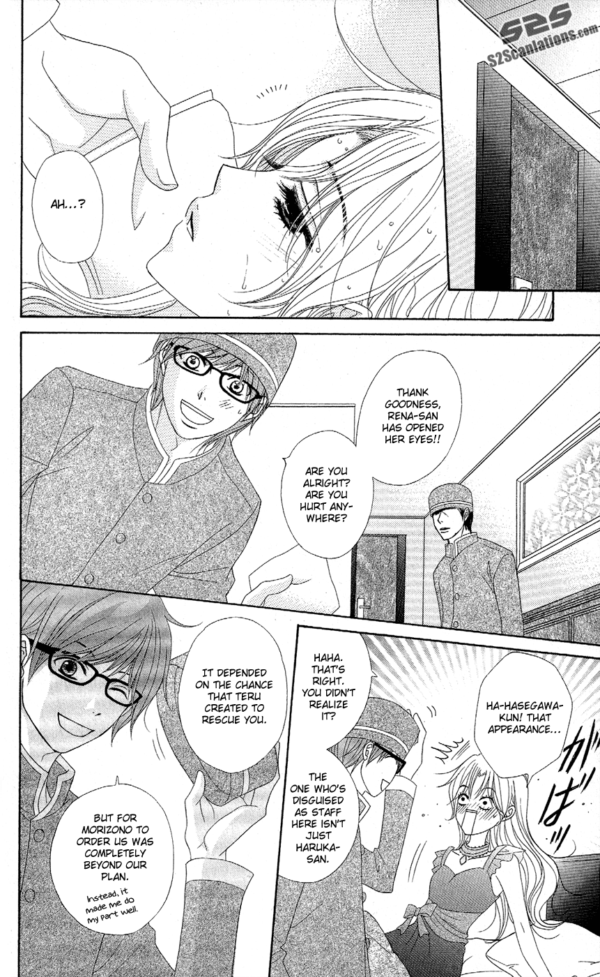 Read Dengeki Daisy En Manga Online