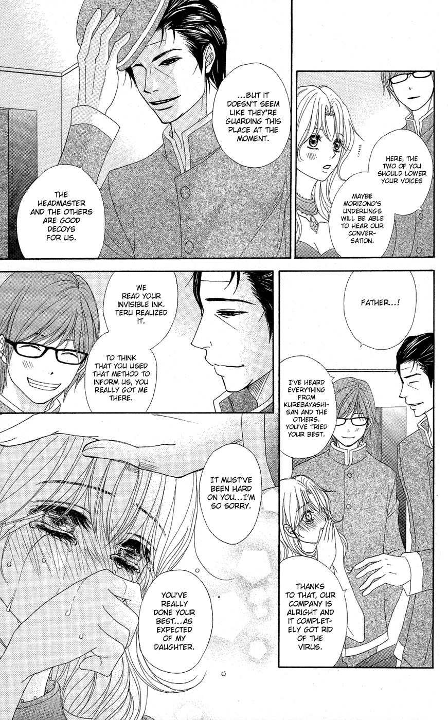Read Dengeki Daisy En Manga Online