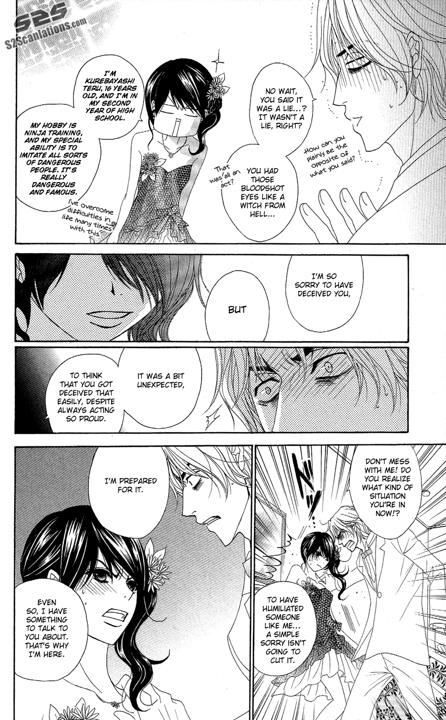 Read Dengeki Daisy En Manga Online
