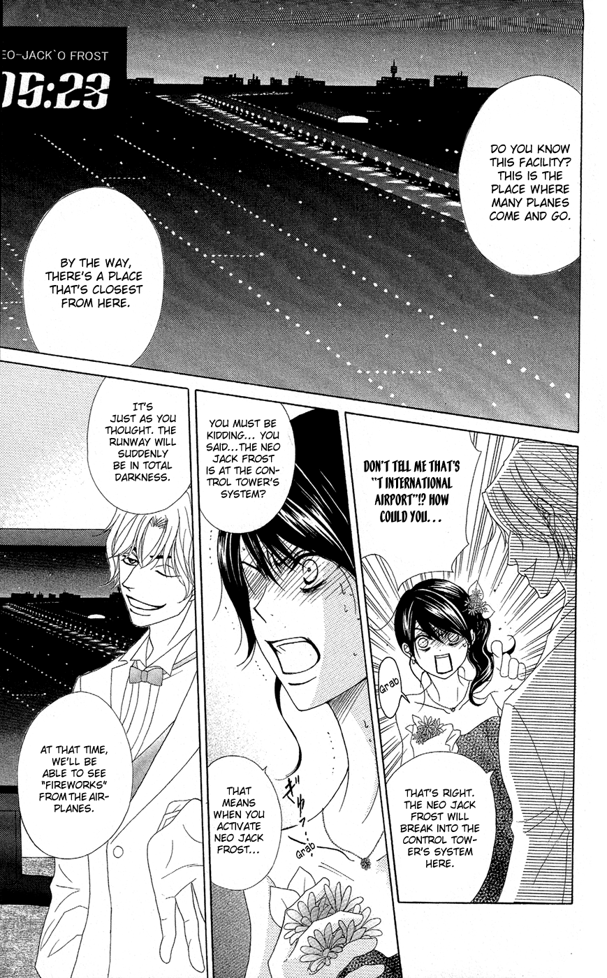 Read Dengeki Daisy En Manga Online