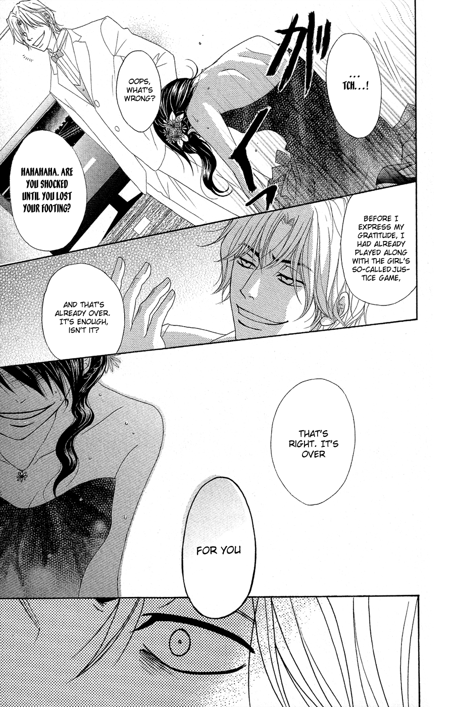 Read Dengeki Daisy En Manga Online