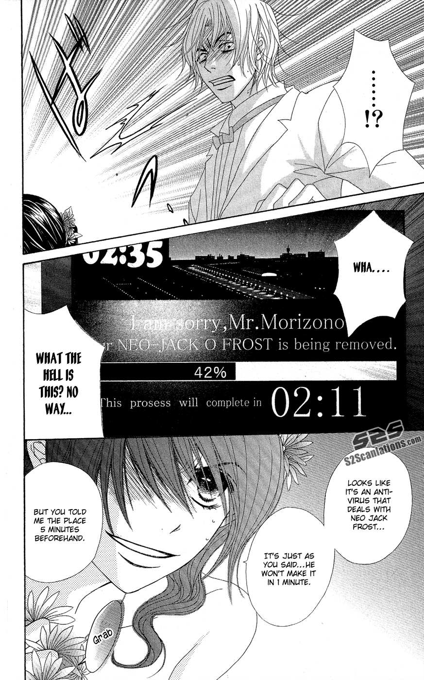 Read Dengeki Daisy En Manga Online