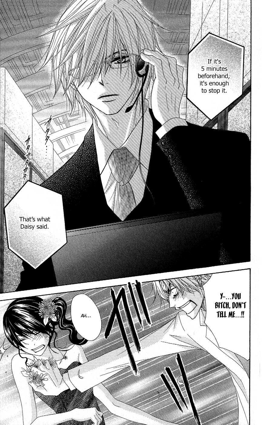 Read Dengeki Daisy En Manga Online