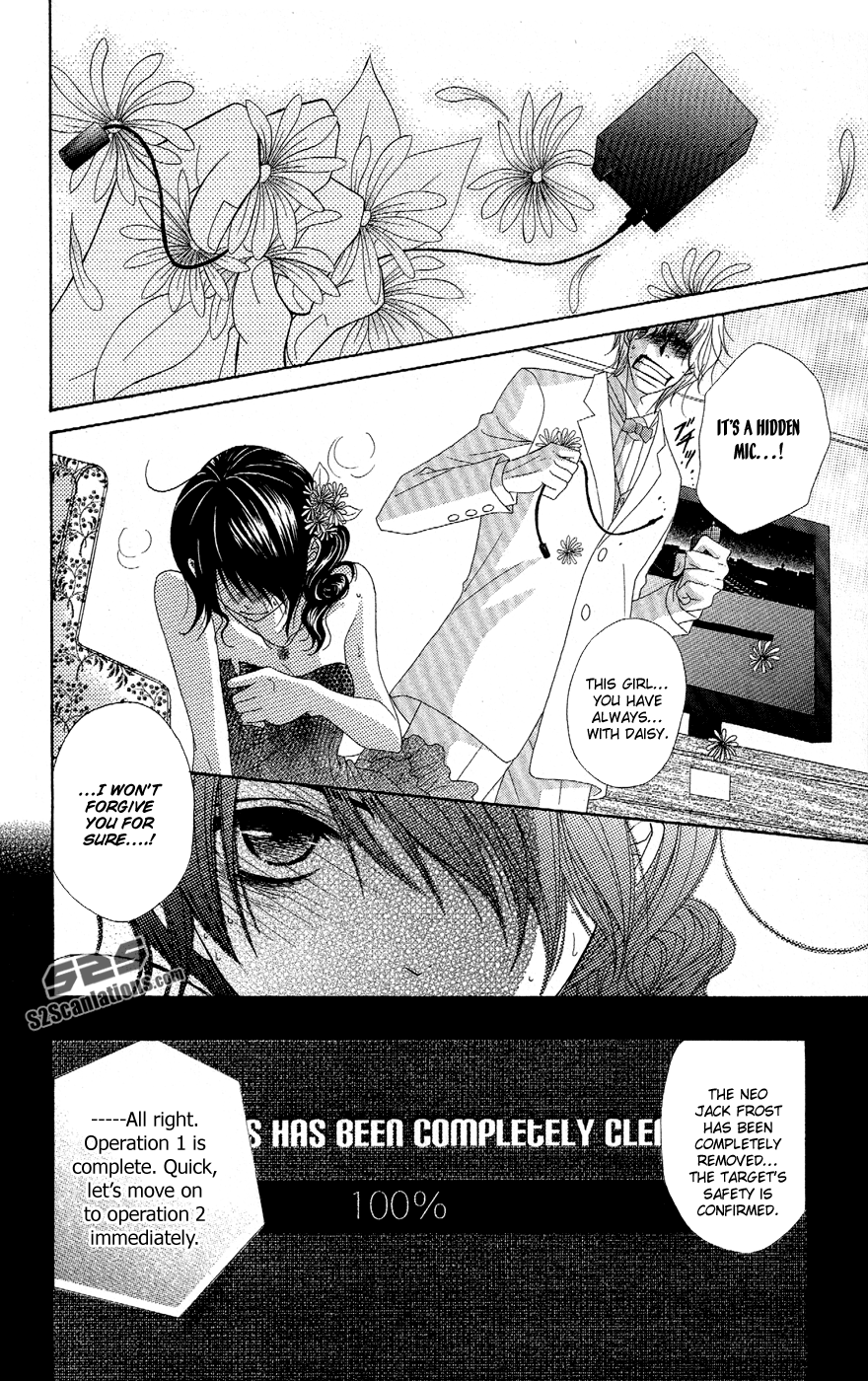 Read Dengeki Daisy En Manga Online