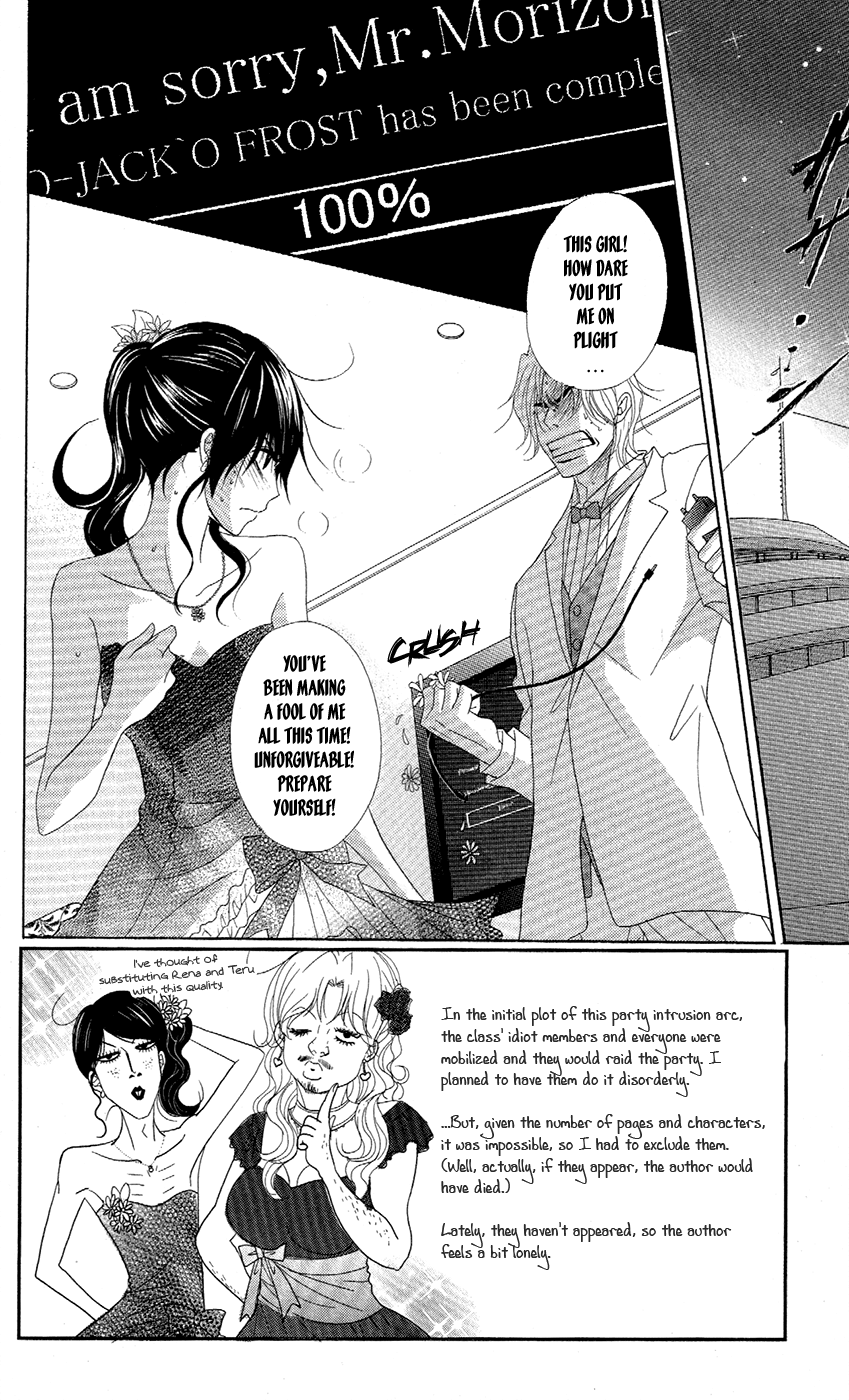 Read Dengeki Daisy En Manga Online
