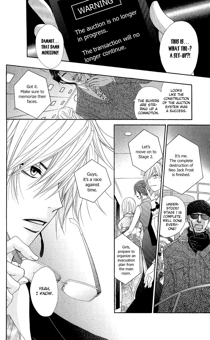 Read Dengeki Daisy En Manga Online