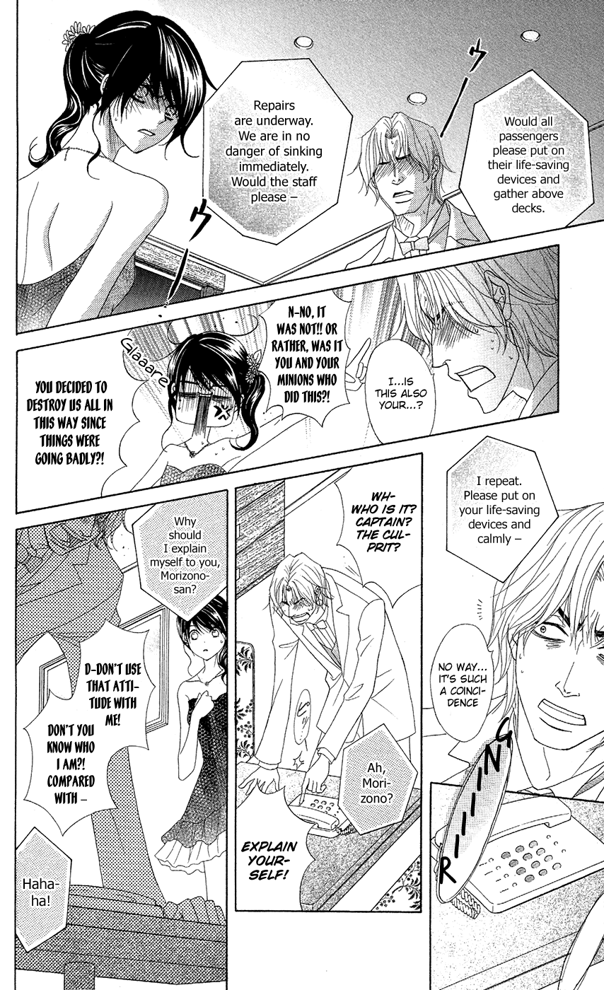 Read Dengeki Daisy En Manga Online