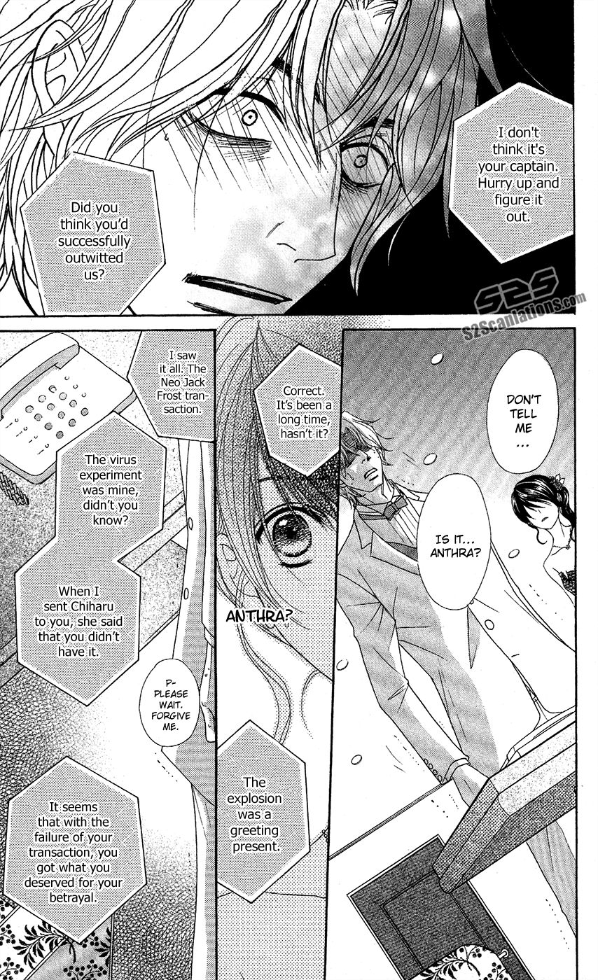 Read Dengeki Daisy En Manga Online