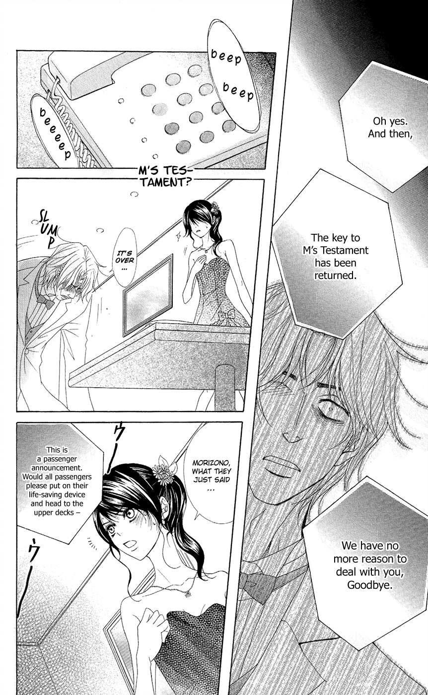 Read Dengeki Daisy En Manga Online