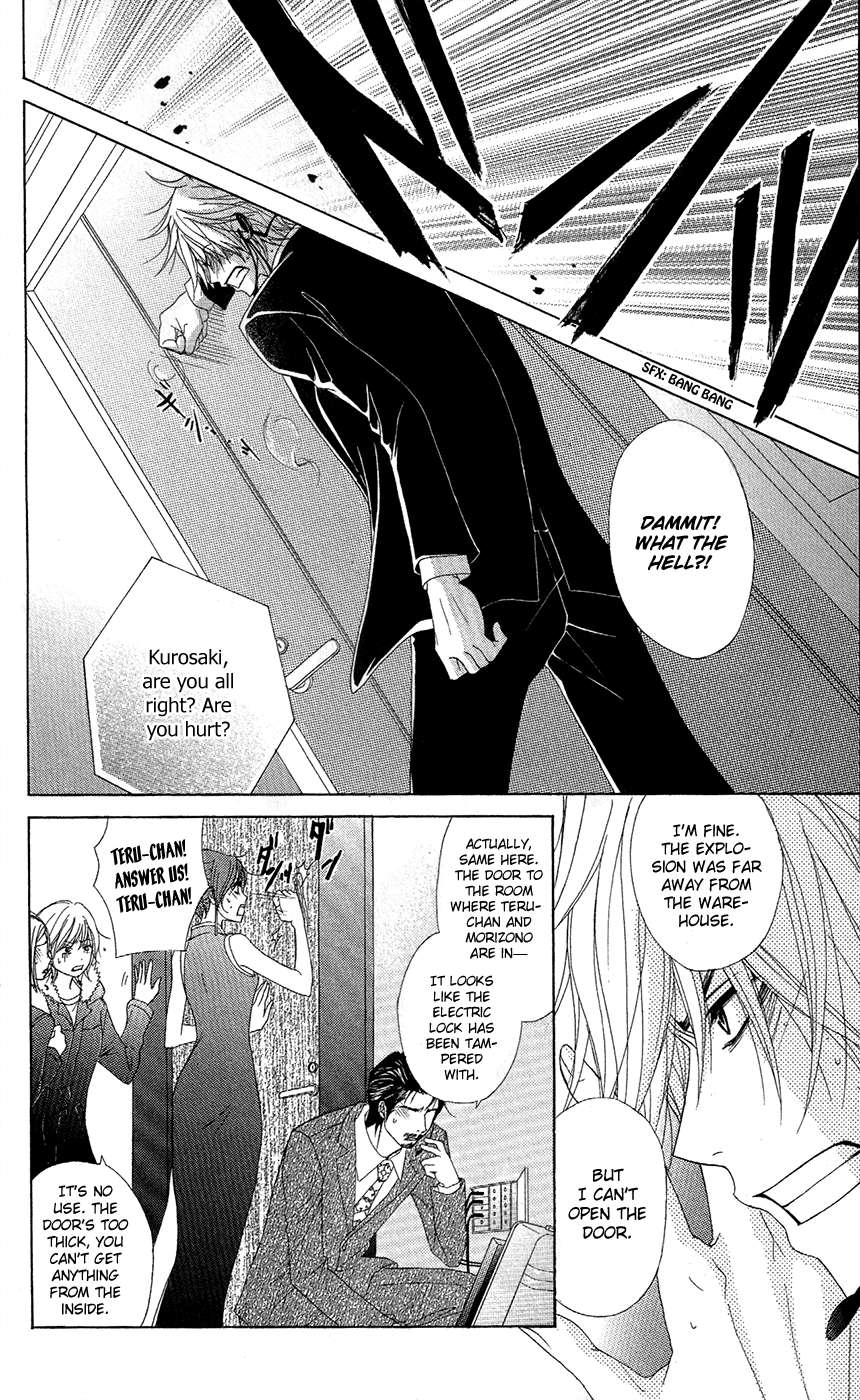 Read Dengeki Daisy En Manga Online