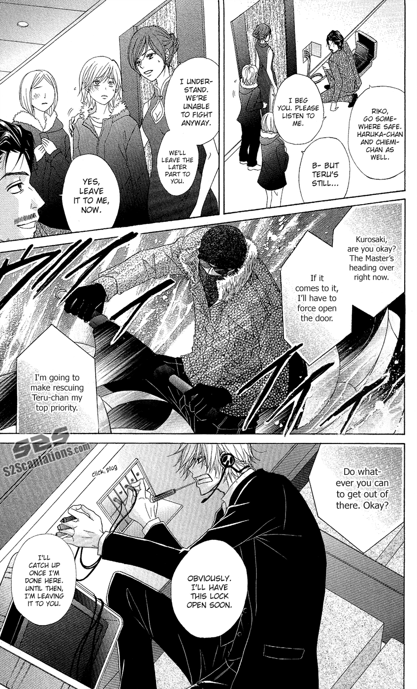 Read Dengeki Daisy En Manga Online