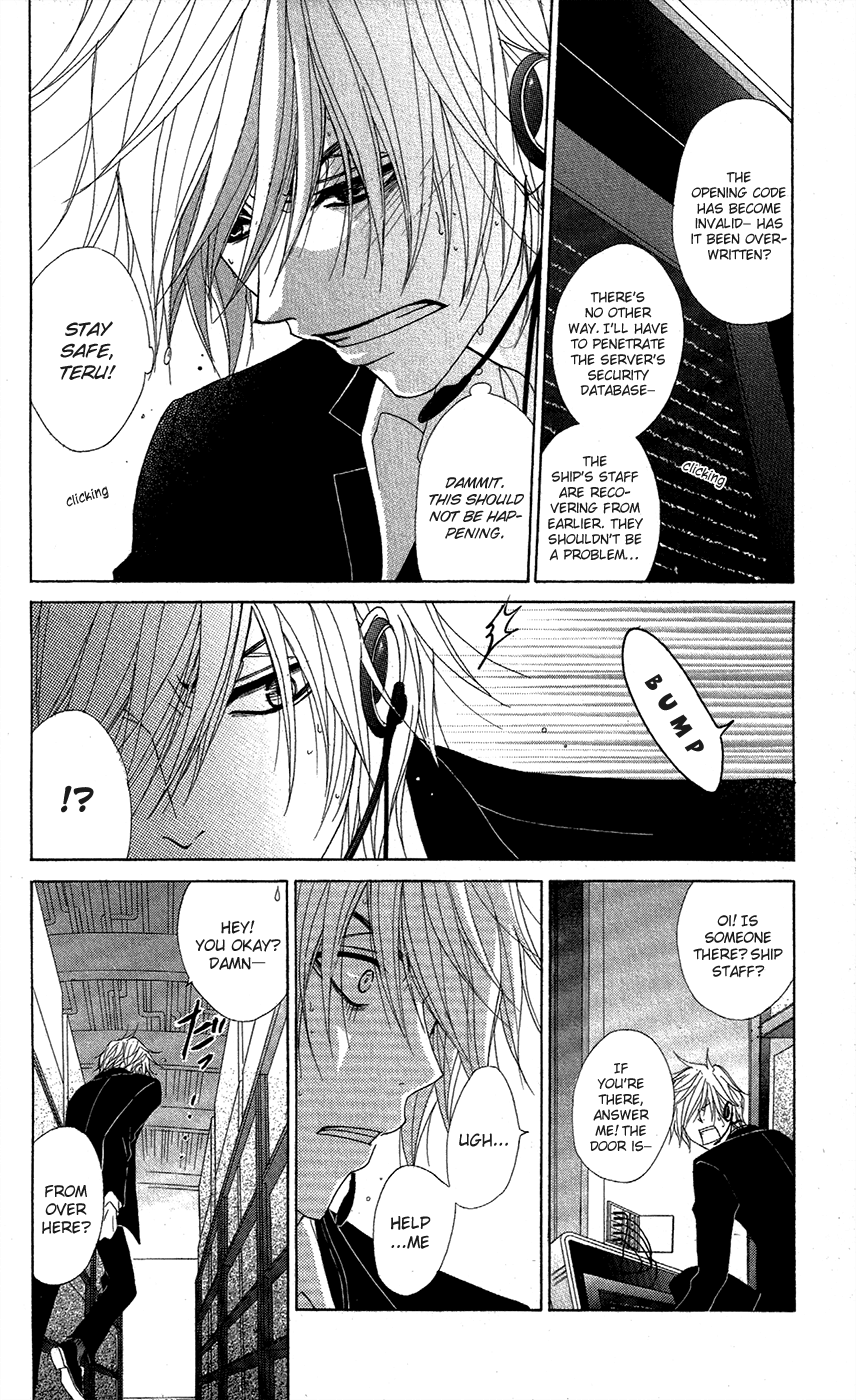 Read Dengeki Daisy En Manga Online