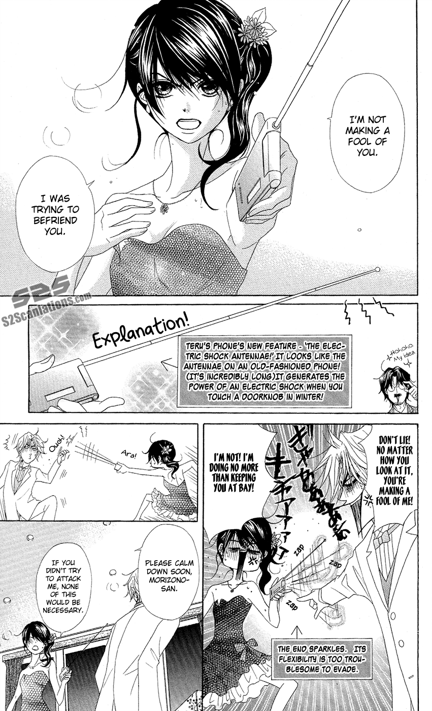 Read Dengeki Daisy En Manga Online