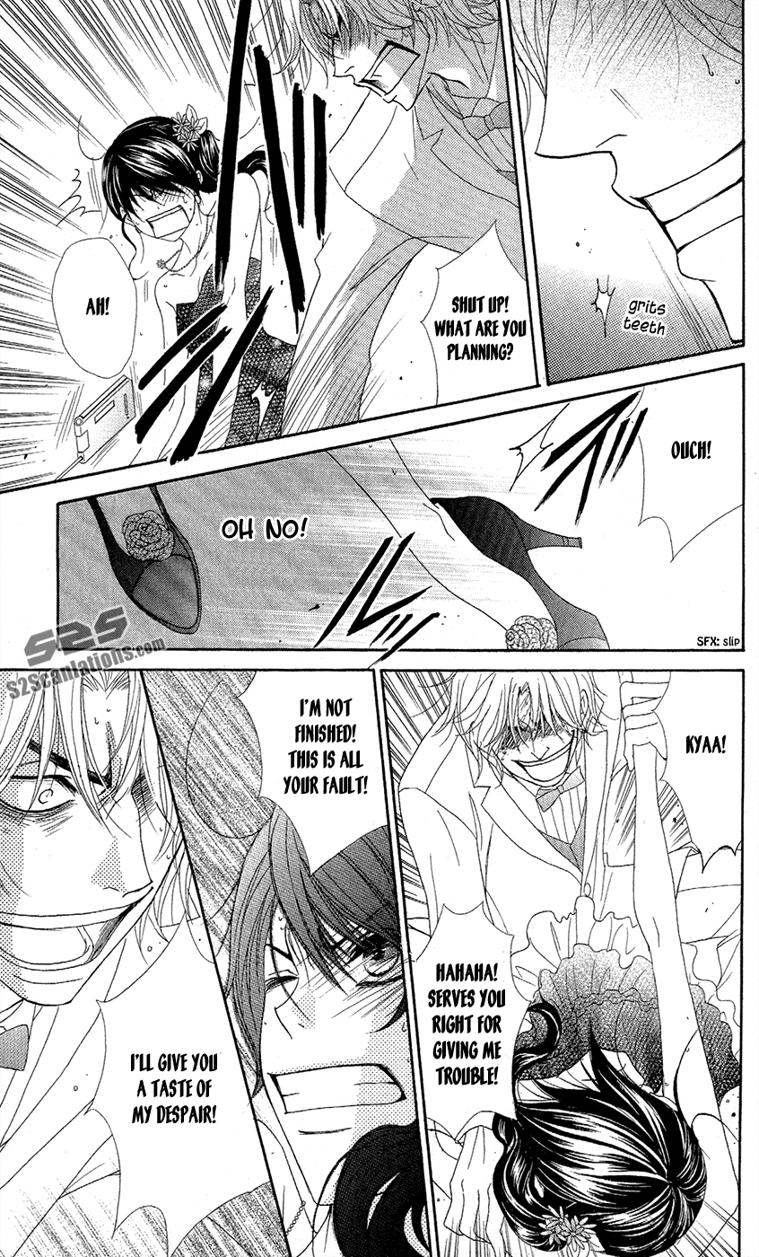 Read Dengeki Daisy En Manga Online