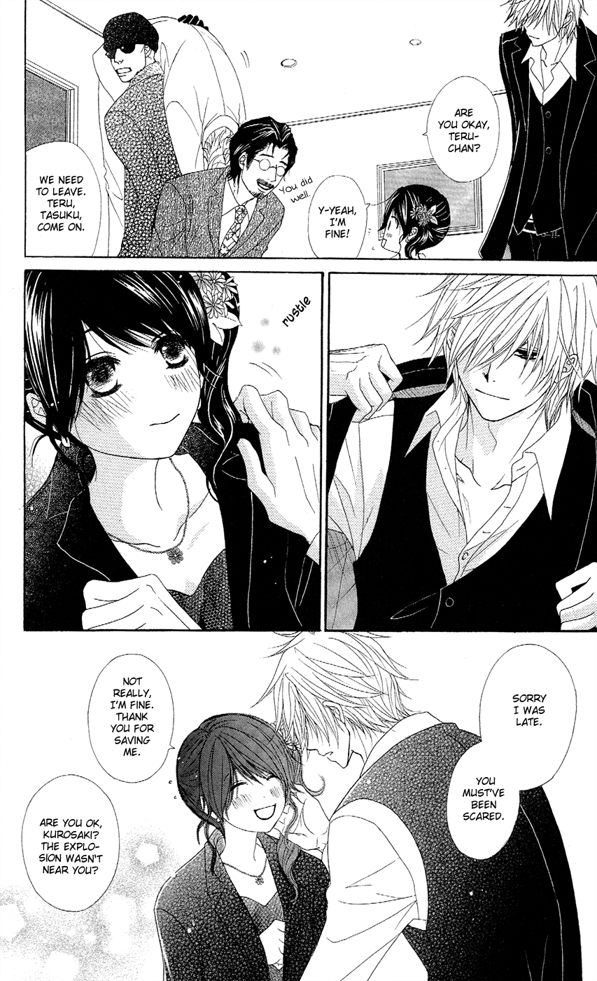 Read Dengeki Daisy En Manga Online