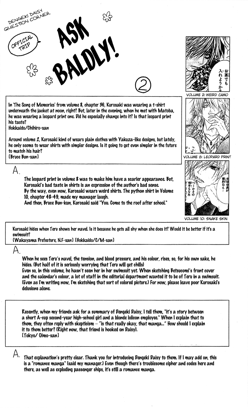 Read Dengeki Daisy En Manga Online