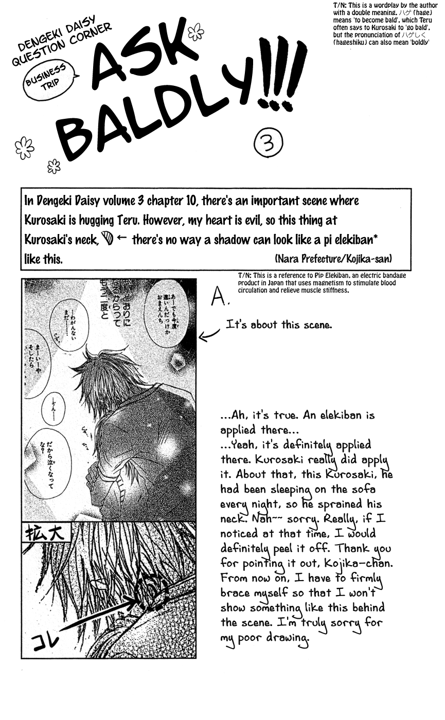 Read Dengeki Daisy En Manga Online