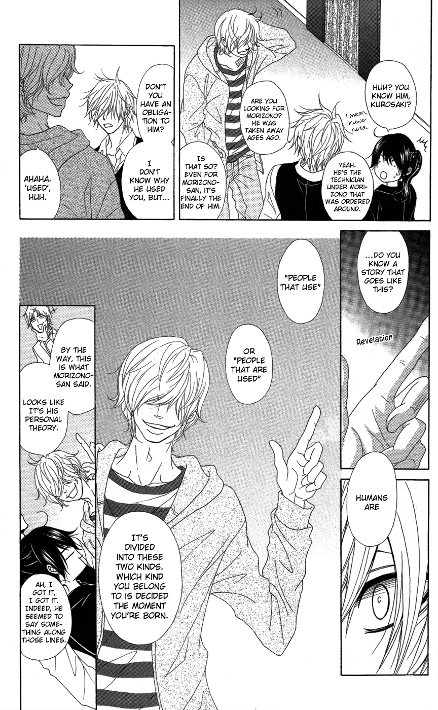 Read Dengeki Daisy En Manga Online