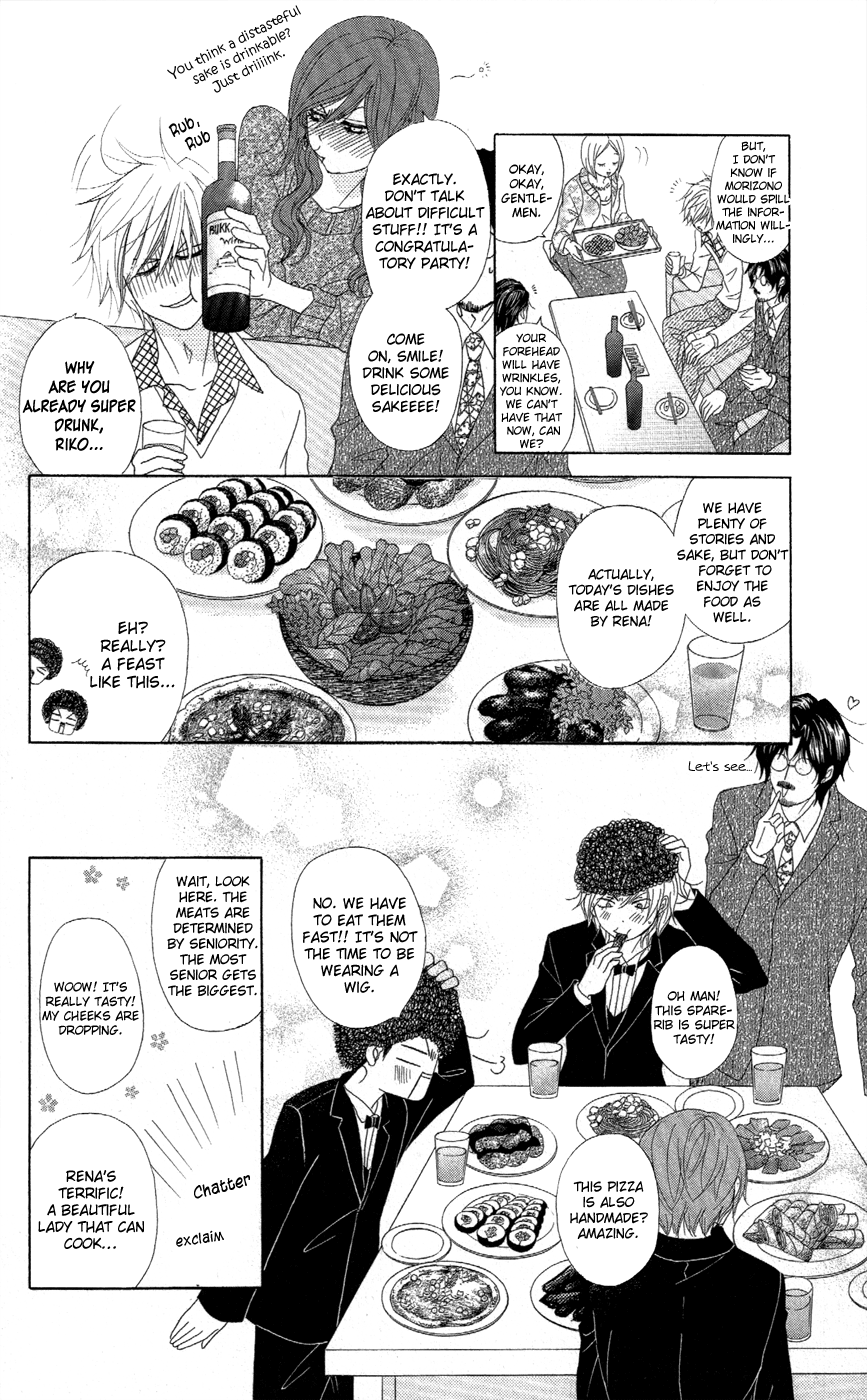 Read Dengeki Daisy En Manga Online