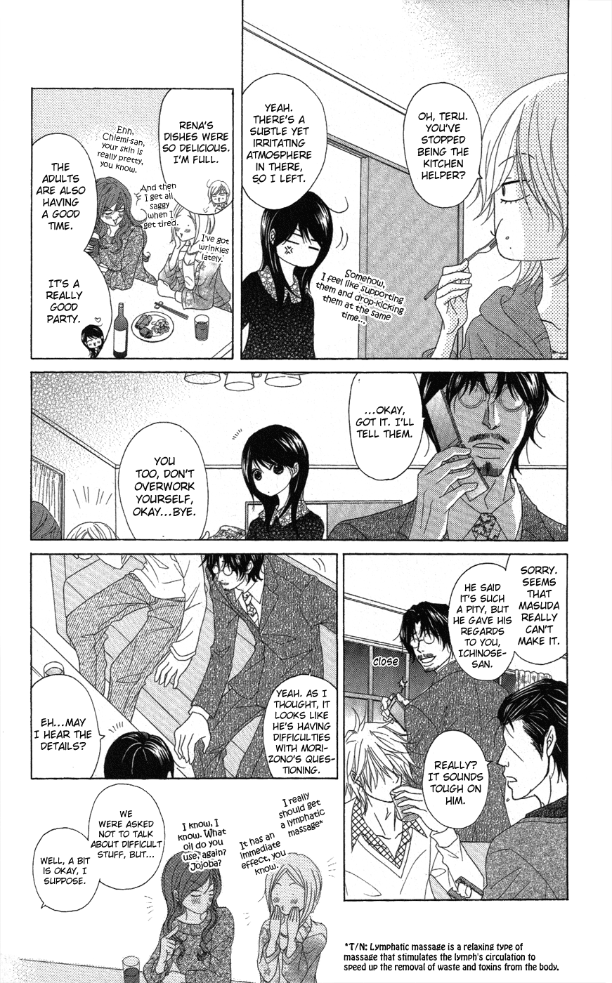 Read Dengeki Daisy En Manga Online