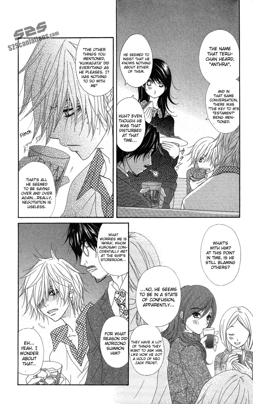 Read Dengeki Daisy En Manga Online