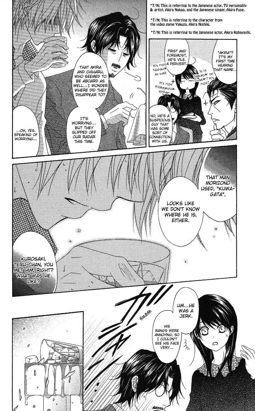 Read Dengeki Daisy En Manga Online