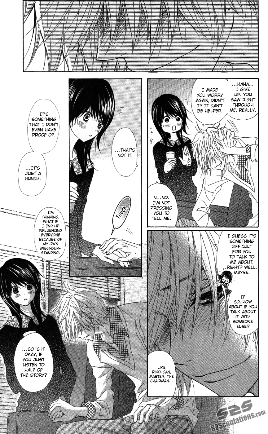 Read Dengeki Daisy En Manga Online